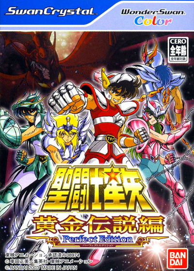 Profile picture of Saint Seiya: Ougon Densetsuhen Perfect Edition Profile picture of Saint Seiya: Ougon Densetsuhen Perfect Edition