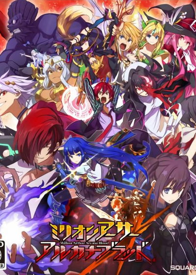 Profile picture of Million Arthur: Arcana Blood Profile picture of Million Arthur: Arcana Blood