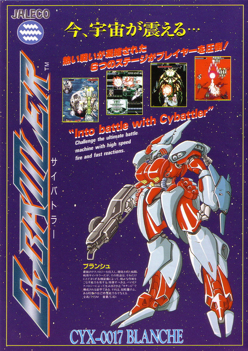 Image of Cybattler