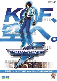Profile picture of The King of Fighters: Sky Stage