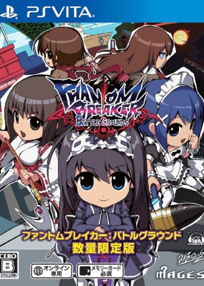 Profile picture of Phantom Breaker: Battle Grounds