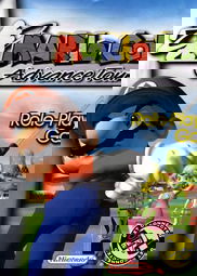 Profile picture of Mario Golf: Advance Tour Profile picture of Mario Golf: Advance Tour