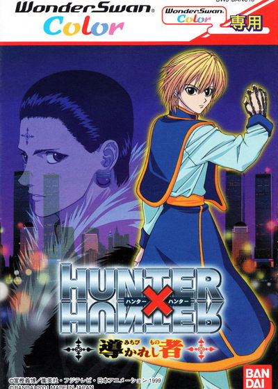 Profile picture of Hunter X Hunter: Michibi Kareshi Mono Profile picture of Hunter X Hunter: Michibi Kareshi Mono