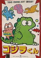 Profile picture of Gojira-Kun