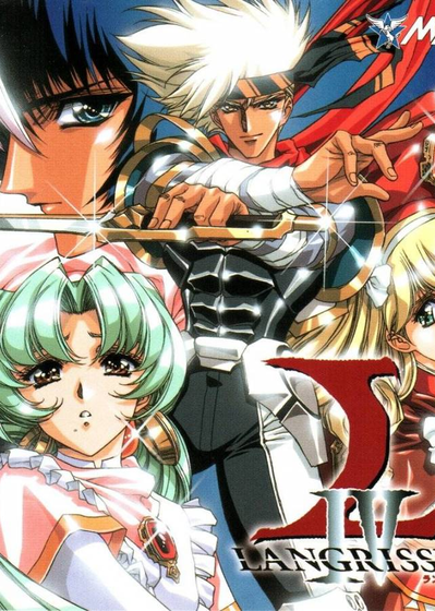 Profile picture of Langrisser IV Profile picture of Langrisser IV