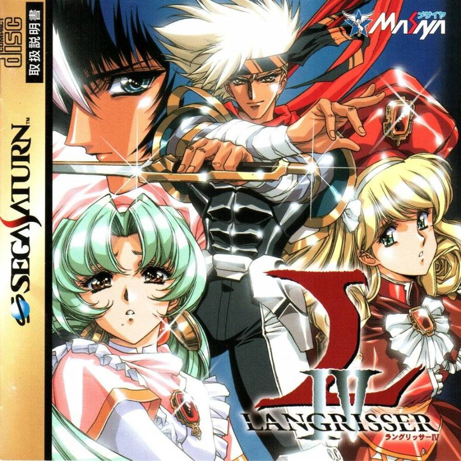 Image of Langrisser IV