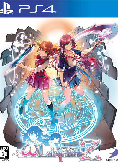 Profile picture of Omega Labyrinth Z Profile picture of Omega Labyrinth Z