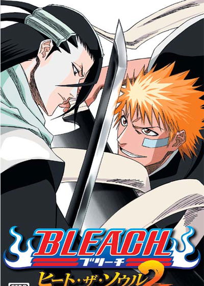 Profile picture of Bleach: Heat the Soul 2 Profile picture of Bleach: Heat the Soul 2