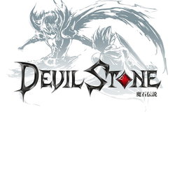 Image of Devil Stone