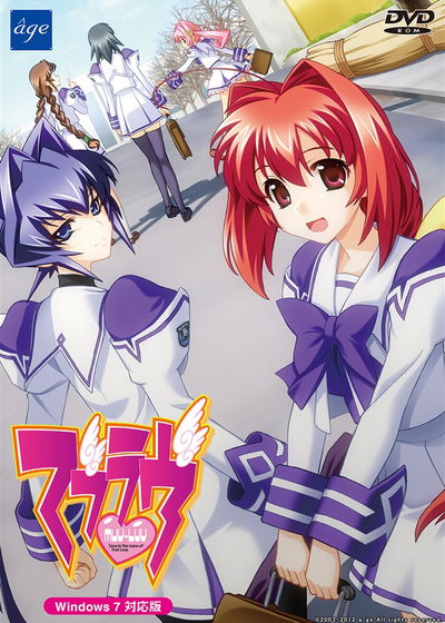 Profile picture of Muv-Luv
