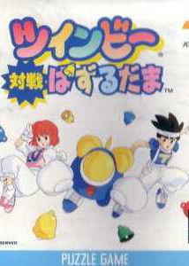 Profile picture of Twinbee Taisen Puzzle Dama Profile picture of Twinbee Taisen Puzzle Dama