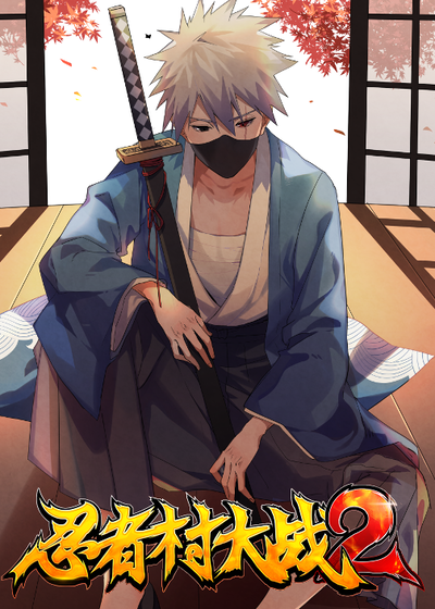 Profile picture of Ninja Village Wars 2