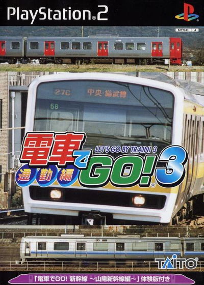 Profile picture of Densha de Go! 3 Tsuukinhen Profile picture of Densha de Go! 3 Tsuukinhen