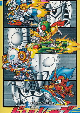 Profile picture of Battle Racers