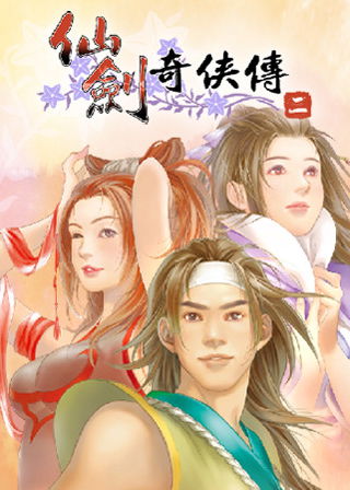 Profile picture of Sword and Fairy 2