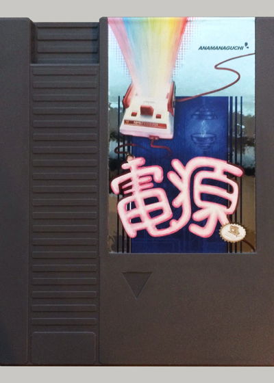 Profile picture of Power Supply Profile picture of Power Supply