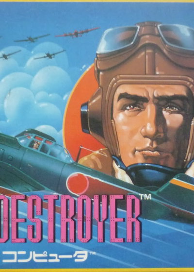 Profile picture of Sky Destroyer