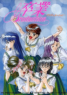 Profile picture of Sotsugyou Graduation for WonderSwan