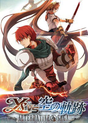 Profile picture of Ys vs. Sora no Kiseki: Alternative Saga