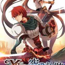 Image of Ys vs. Sora no Kiseki: Alternative Saga