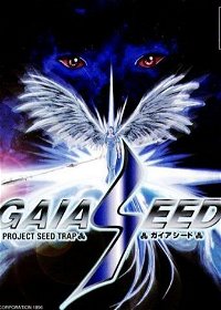 Profile picture of Gaia Seed: Project Seed Trap