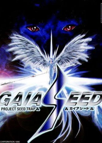 Profile picture of Gaia Seed: Project Seed Trap