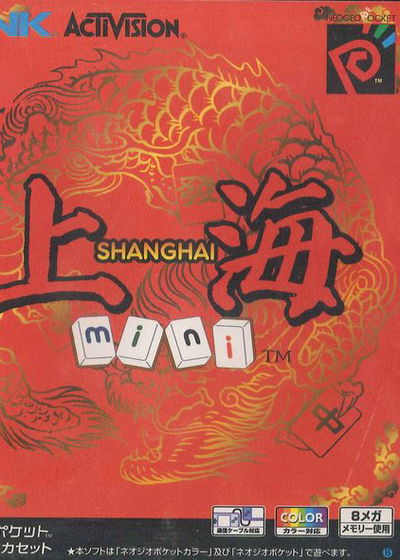 Profile picture of Shanghai Mini