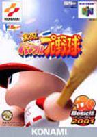 Profile picture of Jikkyō Powerful Pro Yakyū Basic-ban 2001 Profile picture of Jikkyō Powerful Pro Yakyū Basic-ban 2001