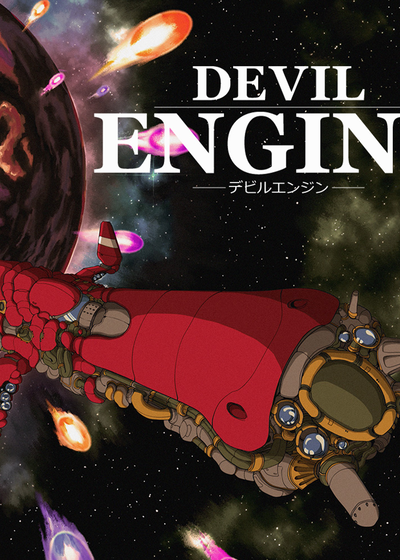 Profile picture of Devil Engine Profile picture of Devil Engine