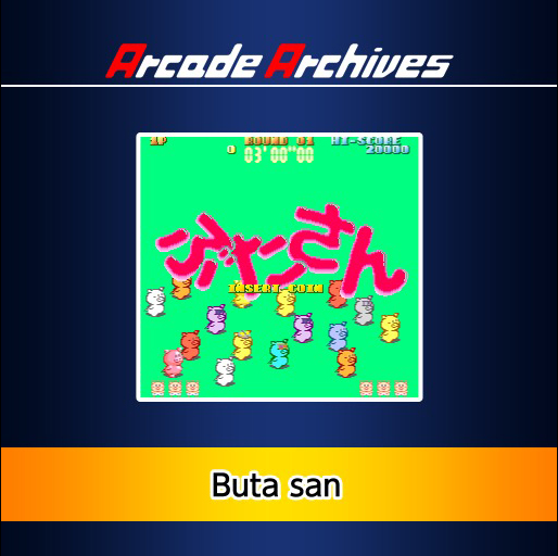 Image of Arcade Archives Buta san