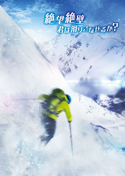 Profile picture of Ski Rodeo