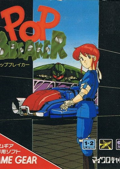 Profile picture of Pop Breaker