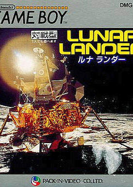 Profile picture of Lunar Lander