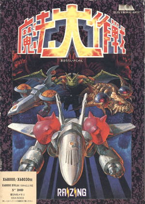 Profile picture of Sorcer Striker