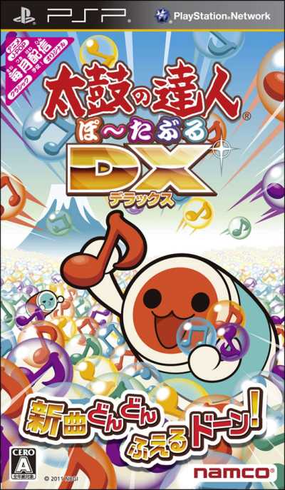 Image of Taiko no Tatsujin DX