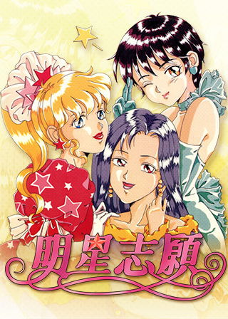 Profile picture of Stardom