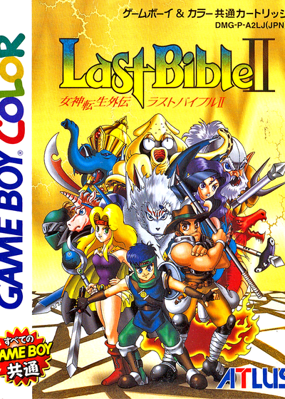 Profile picture of Megami Tensai Gaiden - Last Bible II