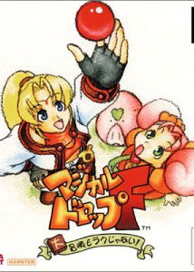 Profile picture of Magical Drop F - Daibouken Mo Rakujyanai! Profile picture of Magical Drop F - Daibouken Mo Rakujyanai!