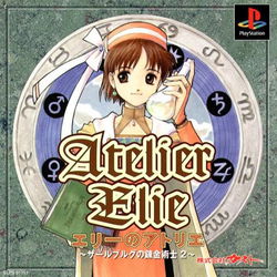 Image of Atelier Elie: The Alchemist of Salburg 2