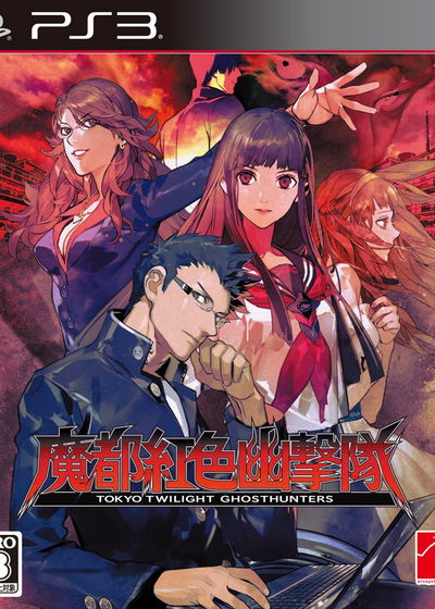 Profile picture of Tokyo Twilight Ghost Hunters Profile picture of Tokyo Twilight Ghost Hunters