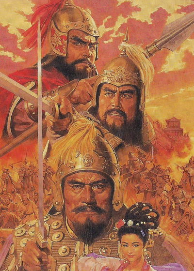 Profile picture of Romance of the Three Kingdoms V Profile picture of Romance of the Three Kingdoms V