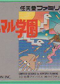 Profile picture of Attack Animal Gakuen Profile picture of Attack Animal Gakuen