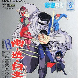 Image of Yuu Yuu Hakusho: Bakutou Ankoku Bujutsu Kai