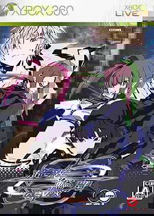 Profile picture of WarTech: Senko no Ronde