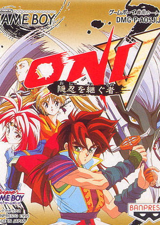 Profile picture of Oni V: Innin no Tsugumono