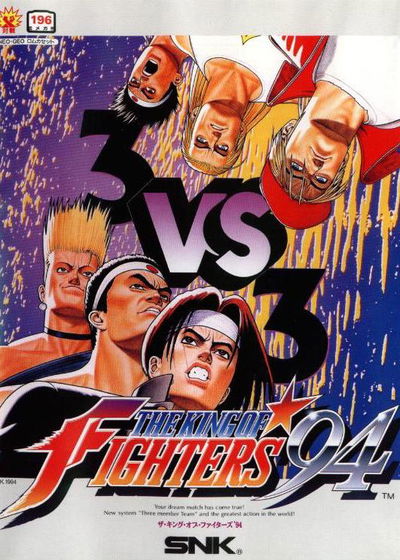 Profile picture of The King of Fighters '94 Profile picture of The King of Fighters '94