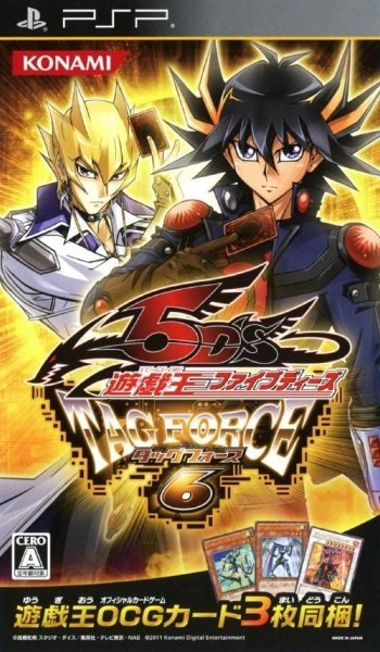 Image of Yu-Gi-Oh! 5D's: Tag Force 6