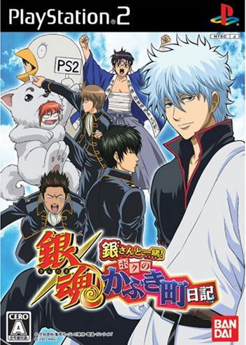 Profile picture of Gintama: Together with Gin! My Kabuki District Journal Profile picture of Gintama: Together with Gin! My Kabuki District Journal