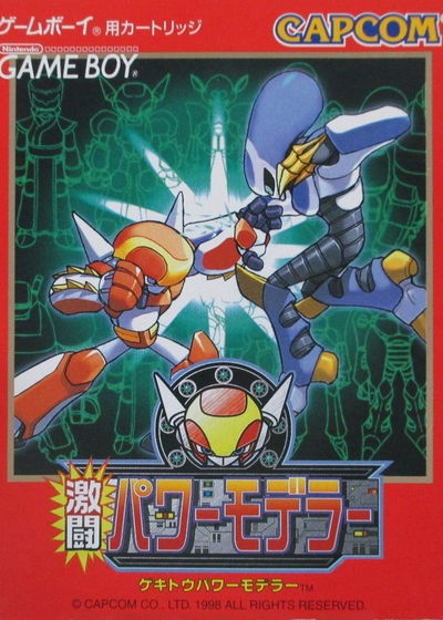 Profile picture of Gekitou Power Modeller