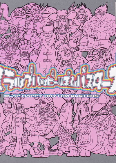 Profile picture of Slap Happy Rhythm Busters Profile picture of Slap Happy Rhythm Busters